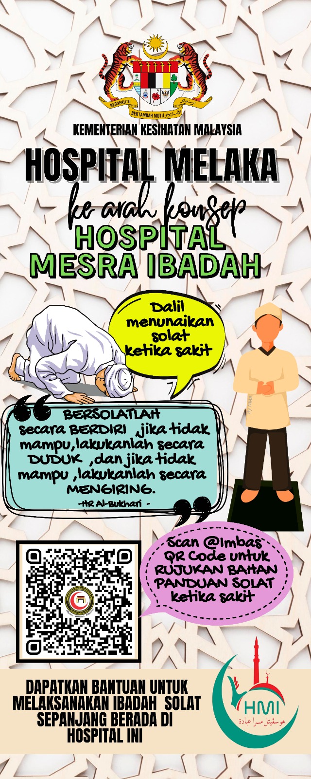 Poster Mesra Ibadah